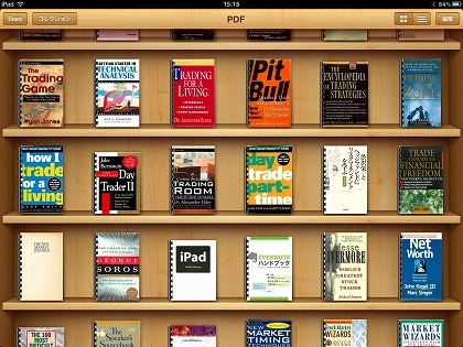 iBooks(1)Small.jpg